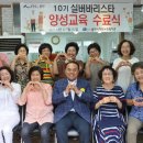 용인시니어클럽 이미지