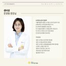 아름드리나무어린이병원 이미지