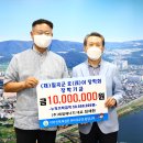 제일에너지
