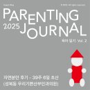 열린산부인과의원 | 자연분만 후기 (39주 6일 초산) - 성북동 우리기쁜산부인과의원
