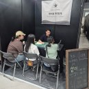 운세박람회 참여 후기