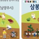 황금텃밭농장 이미지
