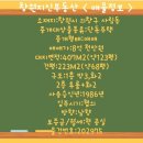 사림동123 이미지