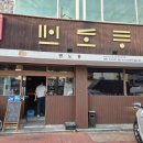 맨도롱 스시 이미지