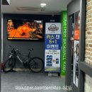 다함께야구왕 동래점