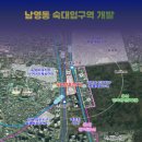용산파트너공인중개사사무소 | 용산 남영동 4-1구역 재개발 본격화, 서울역~용산역 핵심 관문 뜬다! (ft. 용산 가치투자 분석)