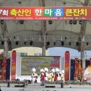 상주축산업협동조합 이미지