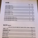 유즈유 이미지
