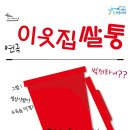 평택극장  1관 이미지