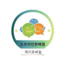 빽다방영종 이미지