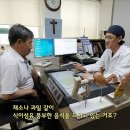 중앙항외과 네이버블로그