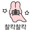 베일즈광주 이미지