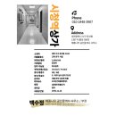 윈윈컨설팅공인중개사사무소 이미지