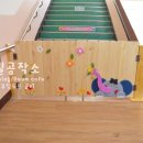 구서초등학교 병설유치원 이미지