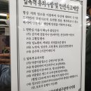 강북웰빙랜드(1)