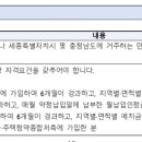 진명건축엔지니어링 이미지
