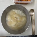 01-21 동구 | 2026, 01