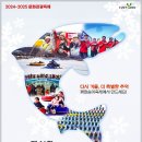 평창송어축제 이미지