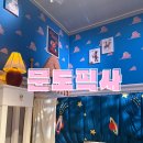 내돈내산 ] 문도픽사 상상의세계로 성수 픽사 디즈니전시회 관람 및 사진꿀팁 솔직후기