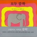 모두의아이디어 이미지