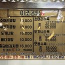 전주국밥 이미지