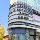 서초빌딩3 | 서초구 맛집 연말 모임 잠원역 인기장소 js가든 방문 찐 후기