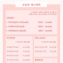 향기나는숲에스테틱향림 | 대구 만촌동 통증 관리 힐링테라피 &#39;오승연에스테틱&#39;