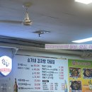 장미감자탕 | [잠실 맛집] 30년 전통의 깊은 맛! 장미아파트 지하상가 '송가네감자탕' 뚝배기 해장 후기