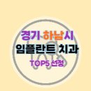 예담성모치과의원 이미지