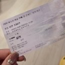 봄의향연 | 260503 이소라 콘서트 봄의 미로 2층 감상 후기