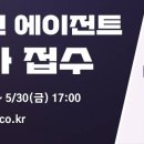 동아에이전트