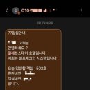 일레븐스테이호텔 이미지