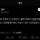 영동종합밧데리 네이버블로그