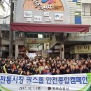 양천소방서 이미지