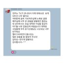 대전 캘리그라피 붓향 | 대전MBC 인생내컷, 방송 후 따뜻한 후기들 감사해요. 이화선 작가