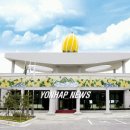 참외생태학습원 이미지