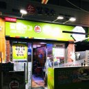 팔도화학