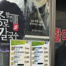 종로칼국수 | [종로3가] 몇번째 또간집인지도 모를 종로할머니칼국수 후기