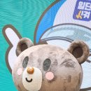 범이시켜 이미지