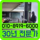 제일크리닝상사