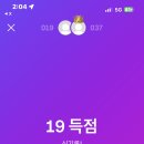 너에개 나에개 이미지