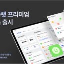 매쓰-업