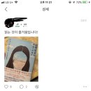 한남들 헬로우톡이라는 외국인채팅 어플에서도 한남짓 하는 거 보세 이미지