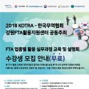 국민연금 춘천회관 이미지