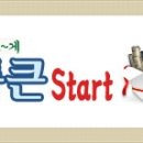 부천삼광전문요양원 이미지