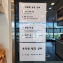 토마토키즈리움어린이집 | 목포 베이비카페 베베랑 : 남악 키즈카페 유아전용 내돈내산 방문후기(밥, 미역국 무료제공)