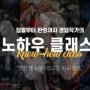 코코프라자시장 이미지