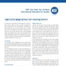Can 인터내셔널