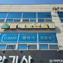 세원악기사 이미지