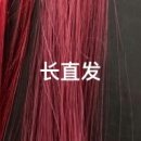 매직가발